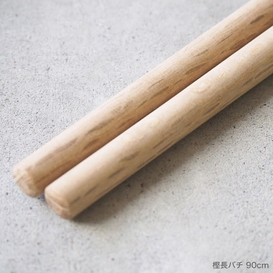 樫長バチ 75cm～90cm