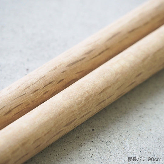 樫長バチ 75cm～90cm
