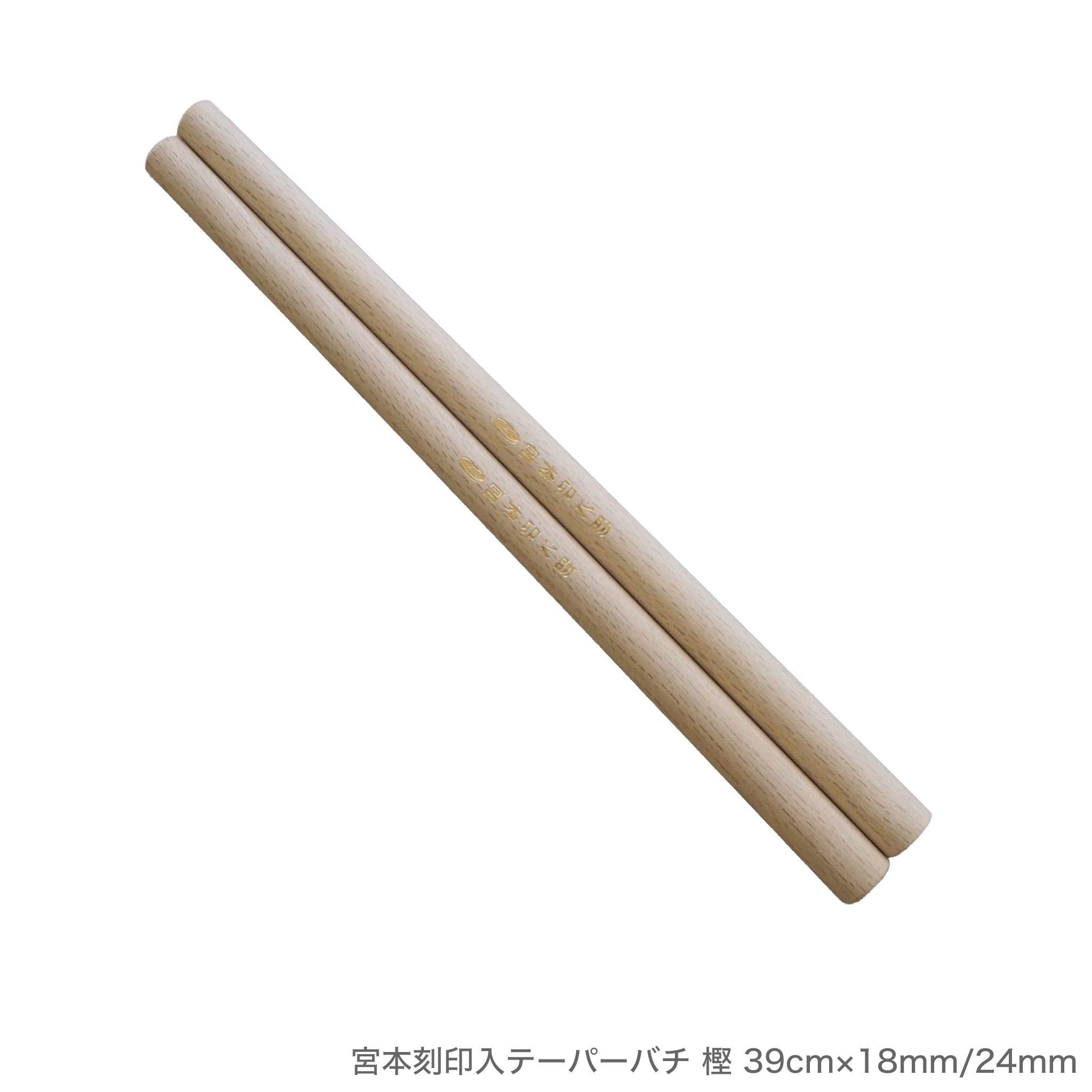 天然素材　バチ　重さ約　100g 天然素材 バチ 重さ約 100g 天然素材 バチ 重さ約 100g