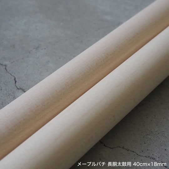 メープルバチ 長胴太鼓用 40cm～42cm