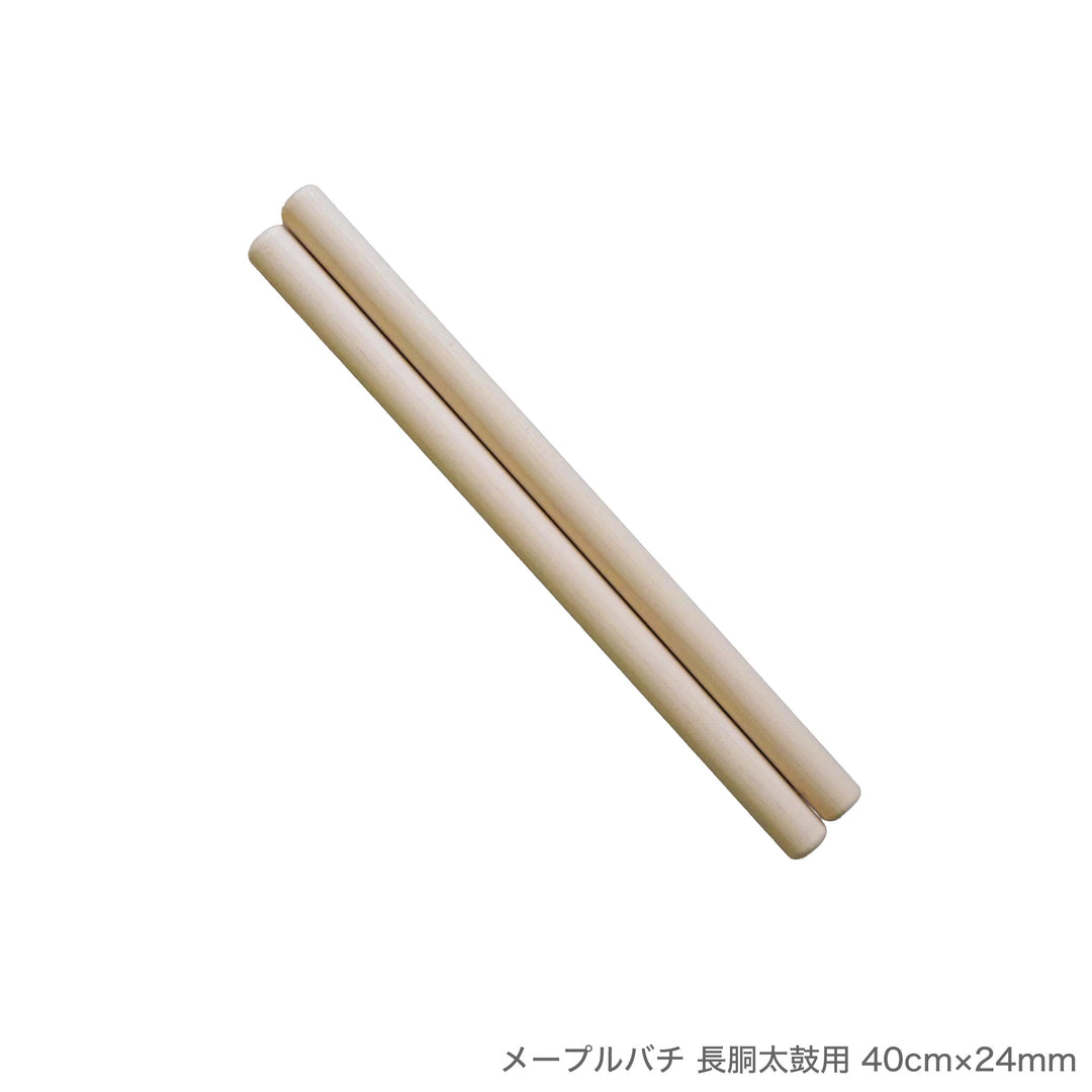 メープルバチ 長胴太鼓用 40cm～42cm