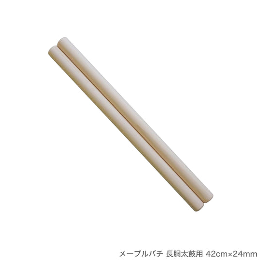 メープルバチ 長胴太鼓用 40cm～42cm