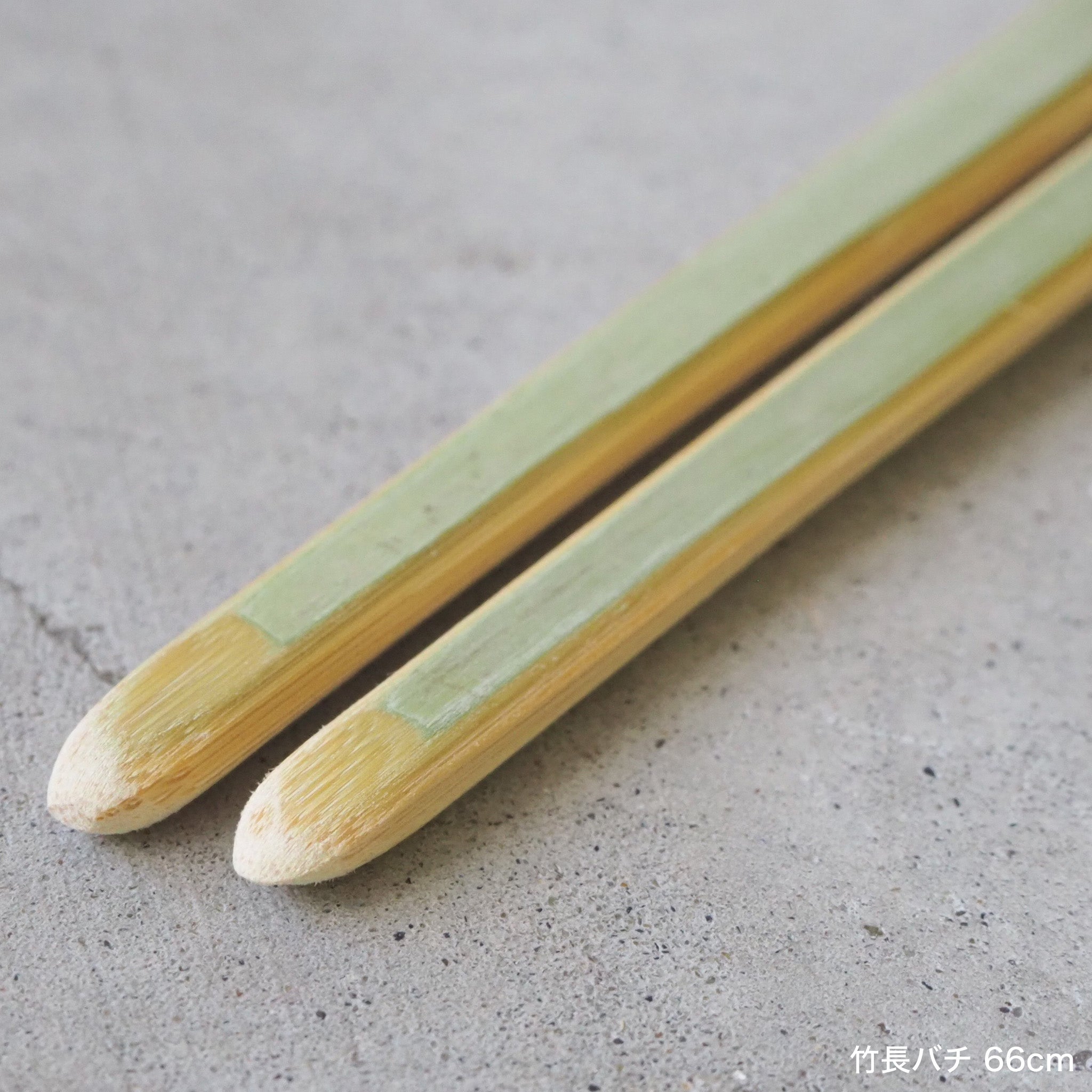 はち 竹長バチ 54cm～66cm | 宮本卯之助商店