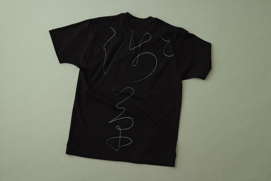 【うのみせオリジナル】旧字体浅草Tシャツ（黒）