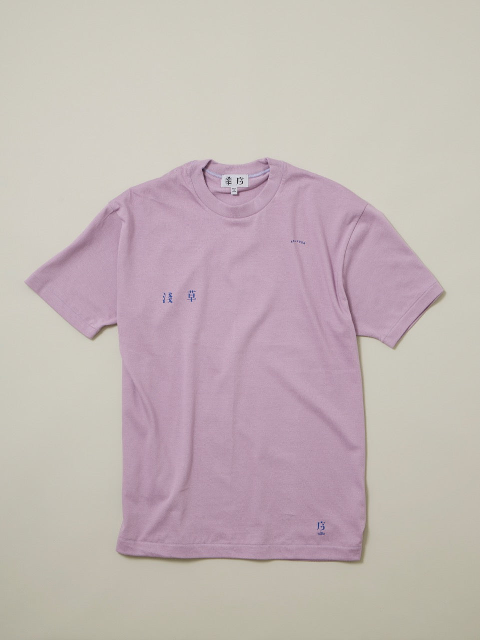 【うのみせオリジナル】旧字体浅草Tシャツ（浅紫）