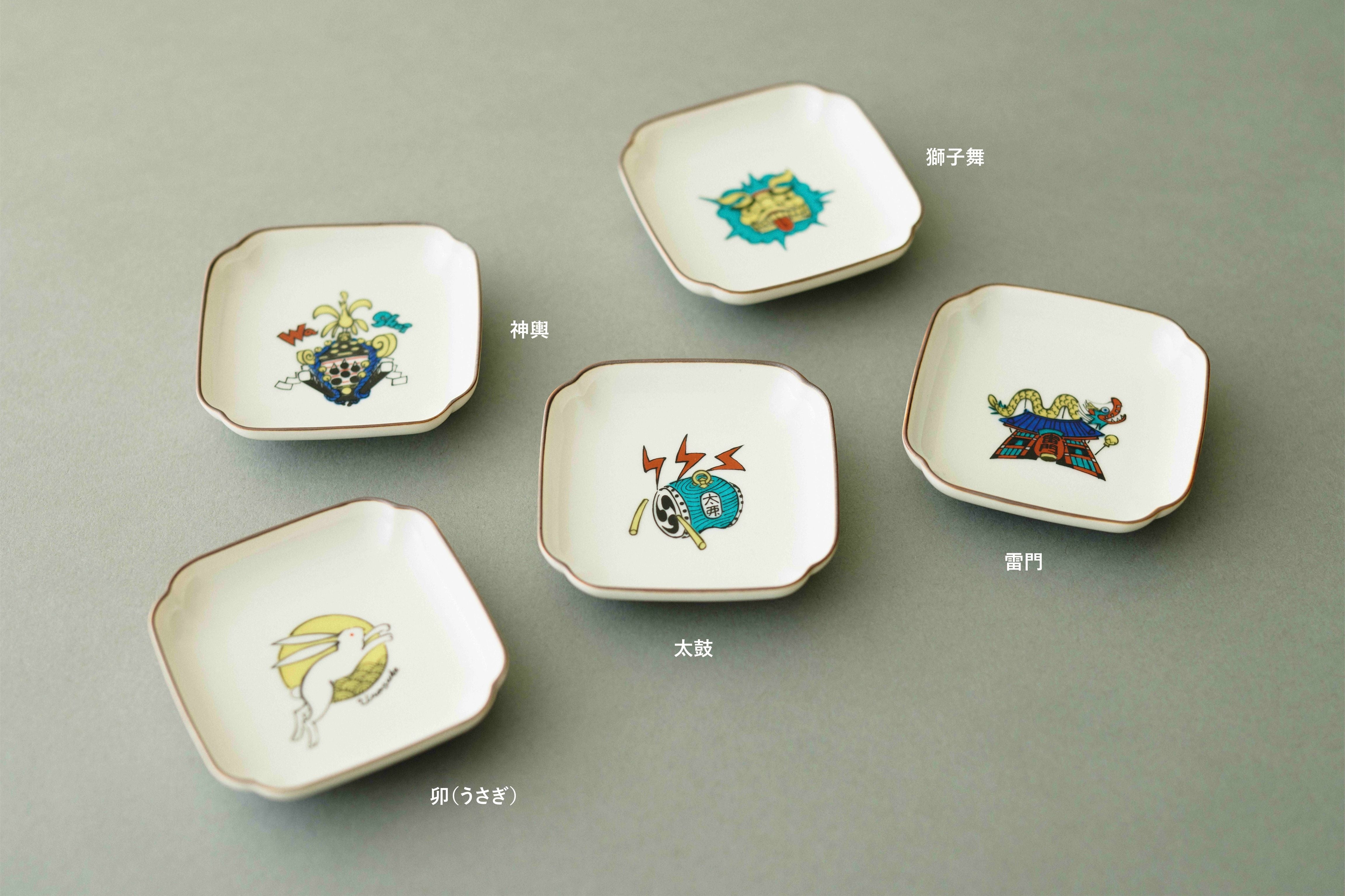 KUTANI SEAL 上出惠悟 × うのみせ】豆皿 | 宮本卯之助商店