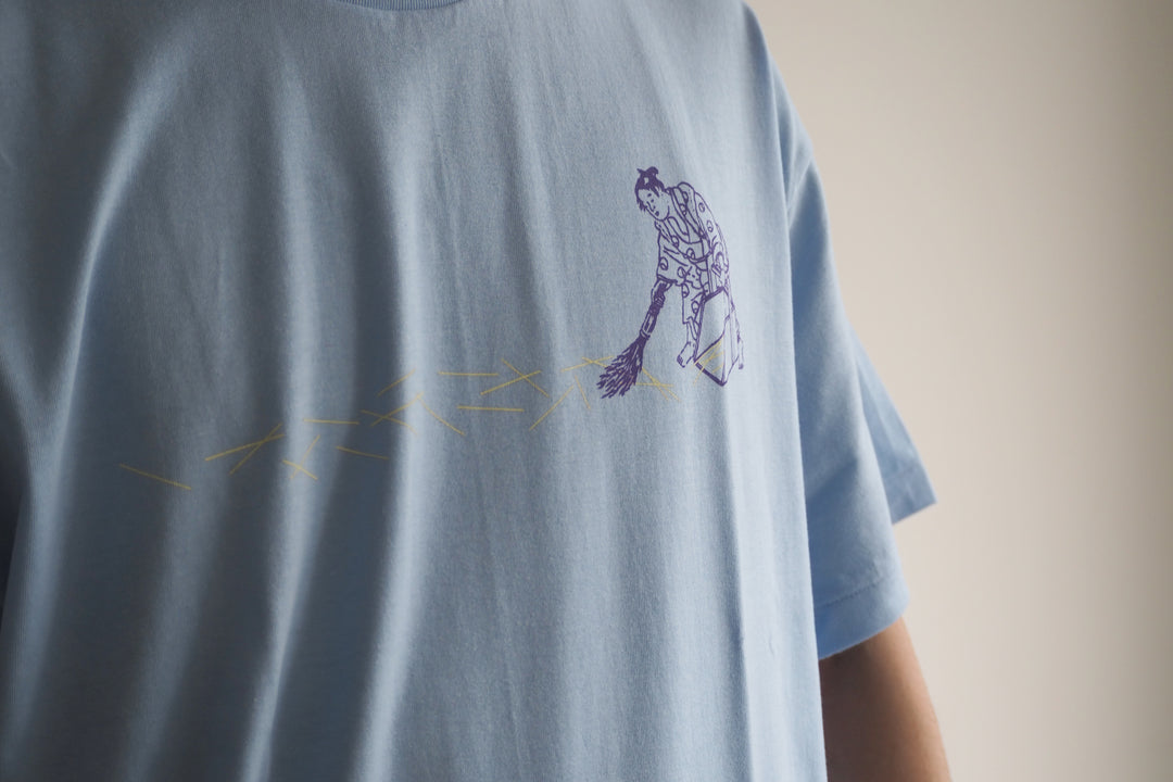 【うのみせオリジナル】判じ絵Tシャツ：せんそうじ（水色）