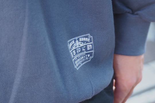 【限定販売】宮本太鼓神輿スウェット