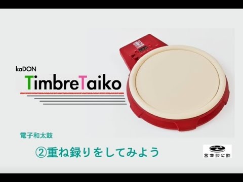 kaDON TimbreTaiko