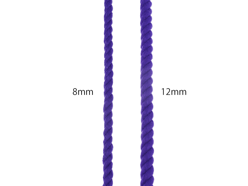 紫ロープ アクリル製 8mm
